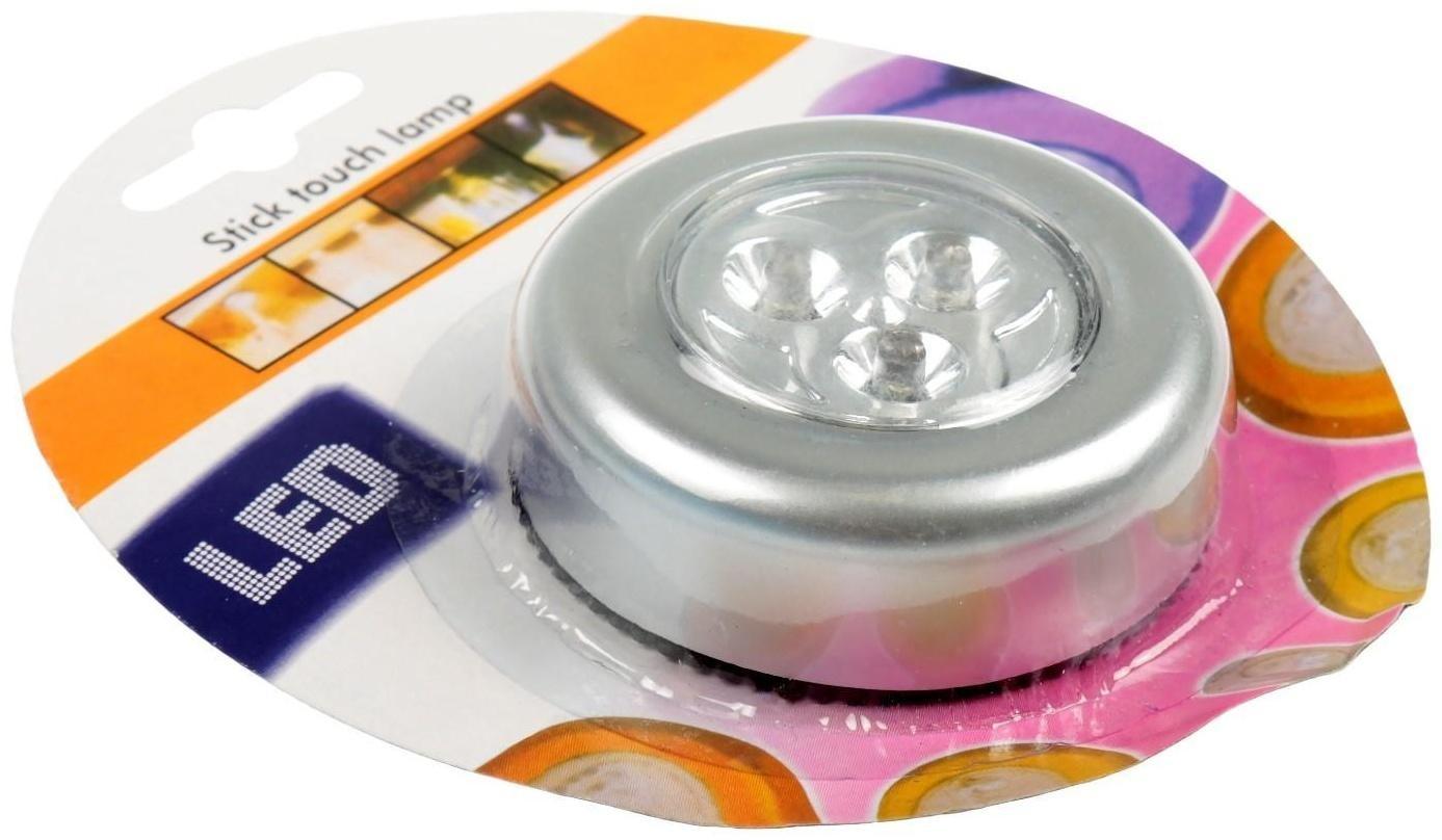 Светильник светодиодный в автомобиль, 3 LED, серебро