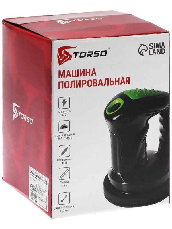 Машина полировальная Torso, 12 В, 80 Вт, 1700 об/мин, 150 мм, провод 4.5 м