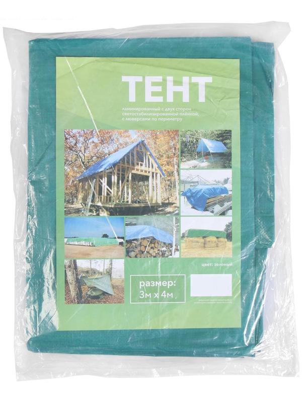 Тент защитный, 4 × 3 м, плотность 120 г/м², УФ, люверсы шаг 1 м, зелёный/серебристый
