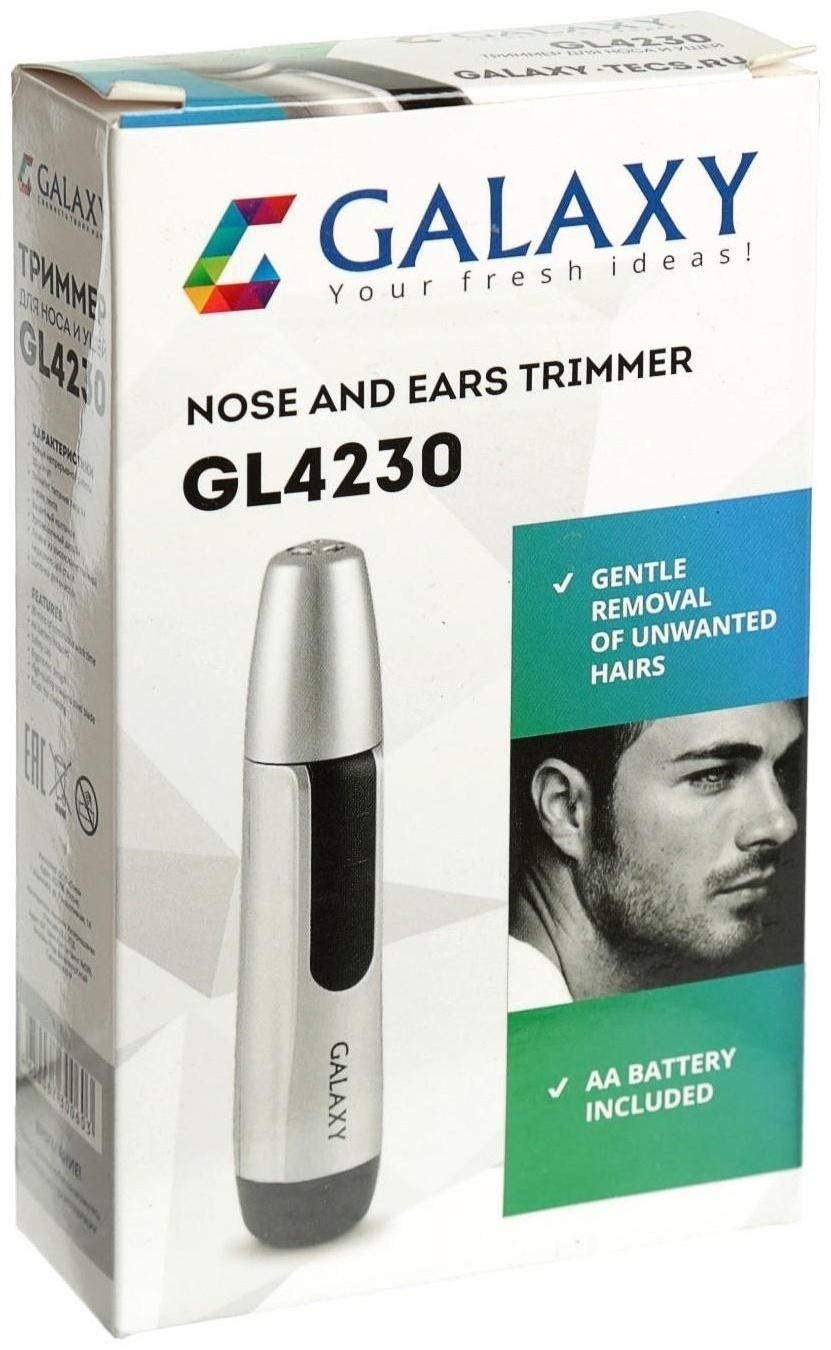 Триммер для волос Galaxy GL 4230, для носа/ушей, щеточка, 1хАА (в комплекте)