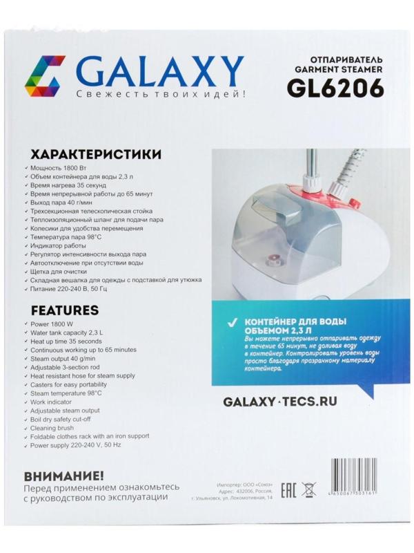 Отпариватель Galaxy GL 6206, напольный, 1800 Вт, 2300 мл, 40 г/мин, бело-красный