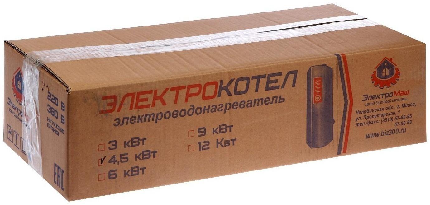 Электрокотел ЭВПМ-А 4,5 