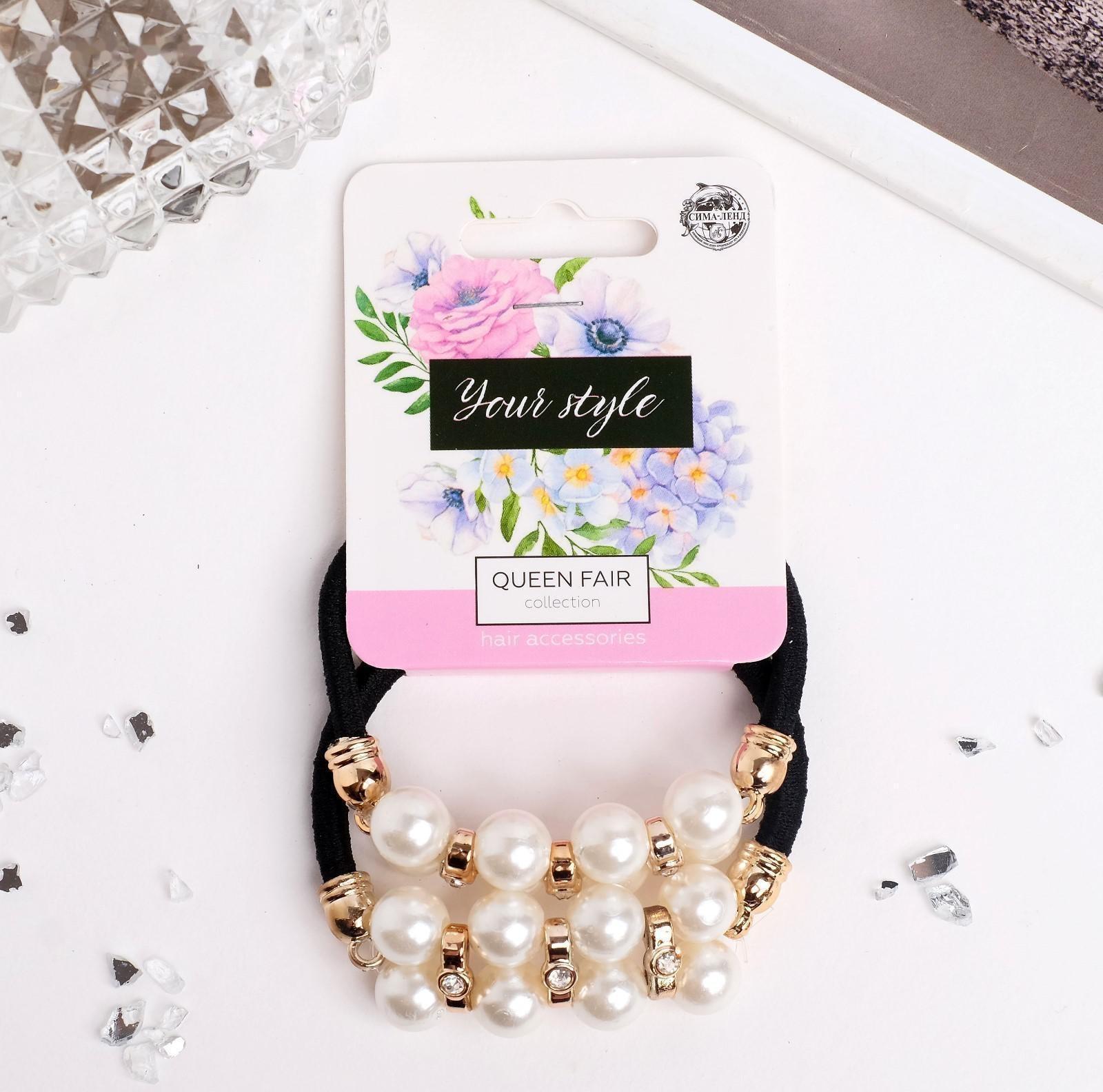 Резинка для волос 