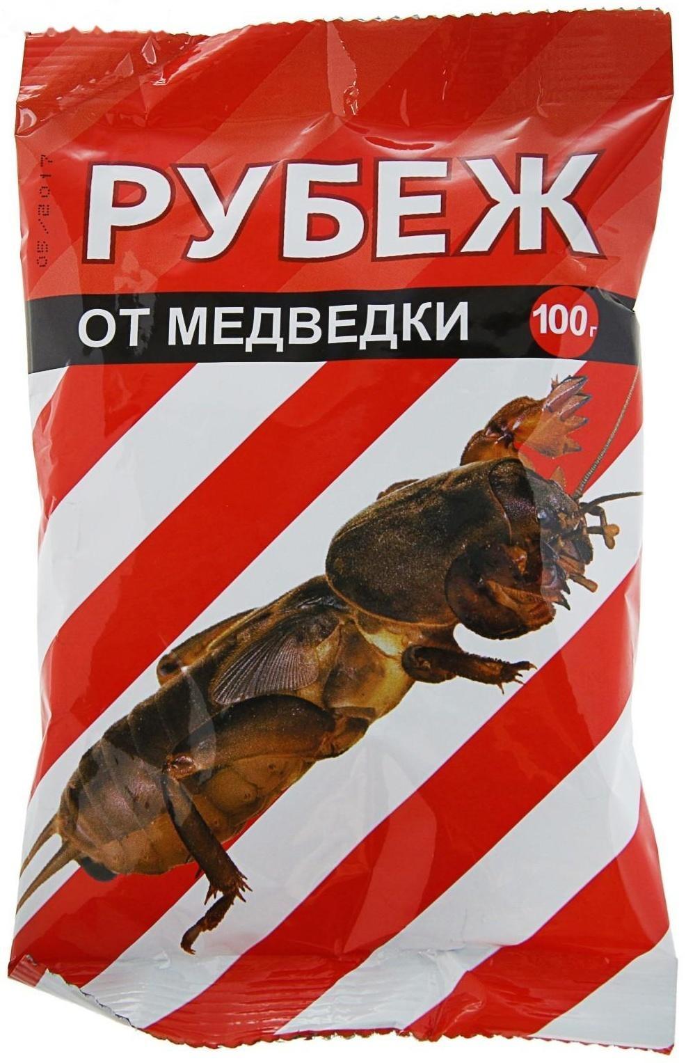 Средство от медведки Рубеж гранулы, 100 г