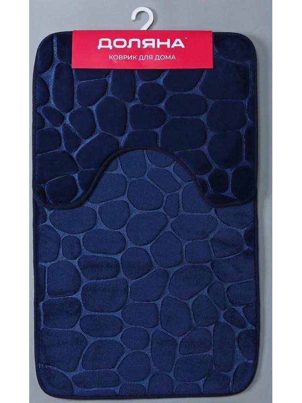 Набор ковриков для ванной и туалета Доляна «Камни», объёмные, 2 шт: 40×50, 50×80 см, цвет синий