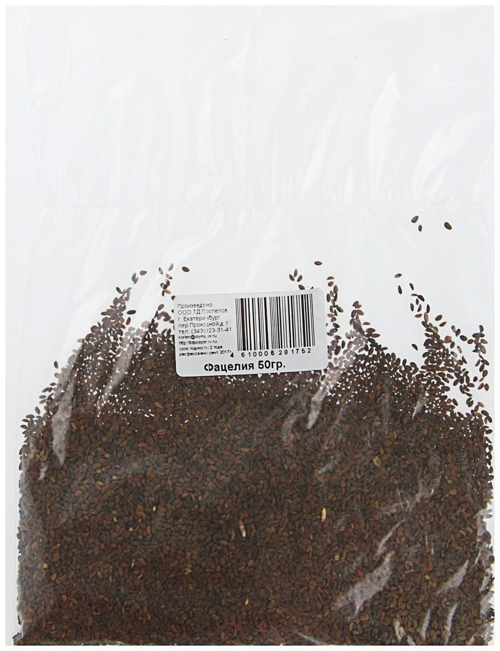 Семена Фацелия 