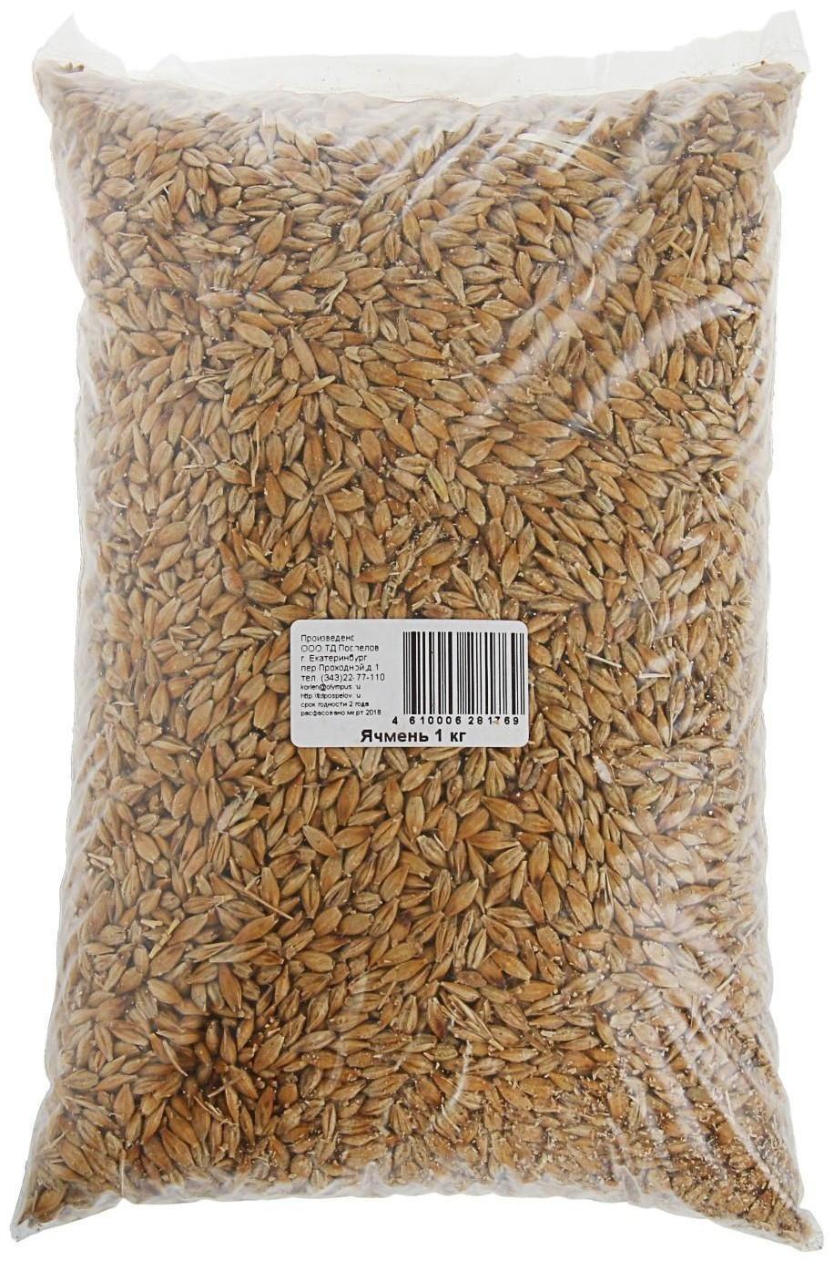 Семена Ячмень 