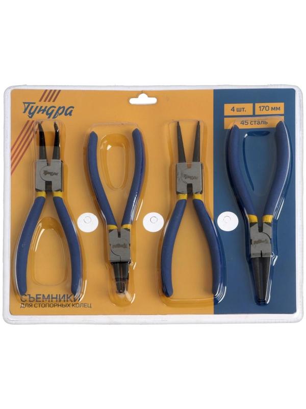 Набор съемников стопорных колец ТУНДРА, 170 мм, 4 шт.