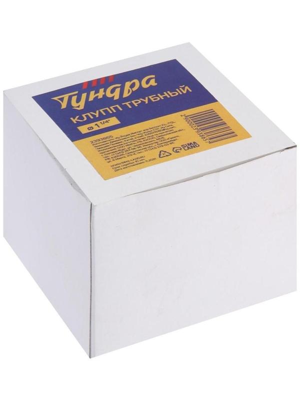 Клупп трубный ТУНДРА, 1 1/4