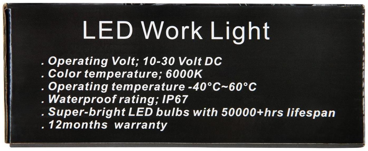 Противотуманная фара, 12 В, 8 LED, IP67, 6000 К, направленный свет