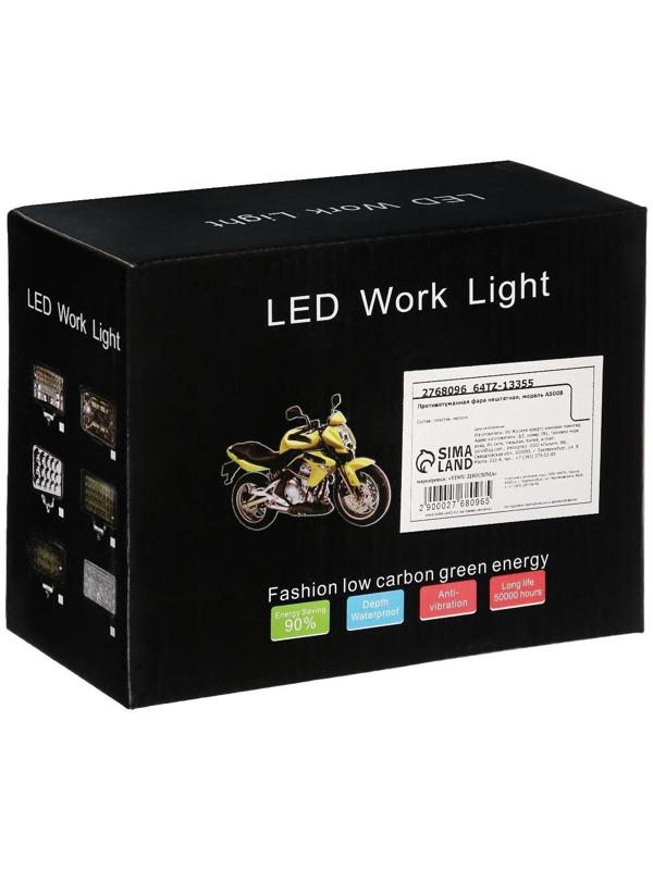 Противотуманная фара, 12 В, 15 LED, IP67, 6000 К, направленный свет