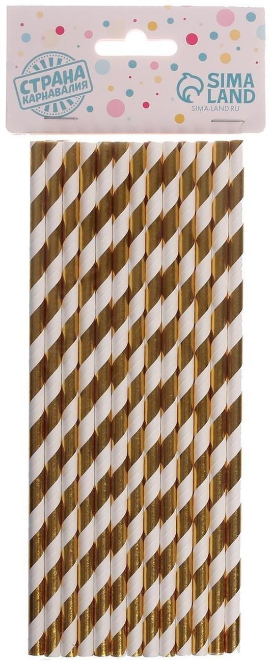 Трубочка для коктейля «Спираль», набор 25 шт.