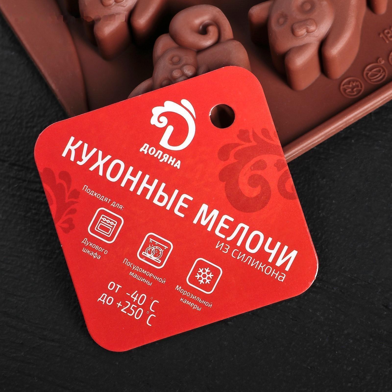 Форма для льда и кондитерских украшений Доляна «Кошки», 18×17×2 см, силикон, 16 ячеек, цвет шоколадный