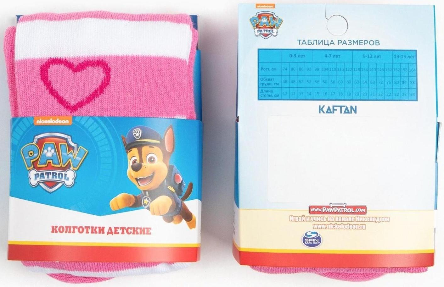 Колготки PAW PATROL «Скай» полоса, рост 98-104 см