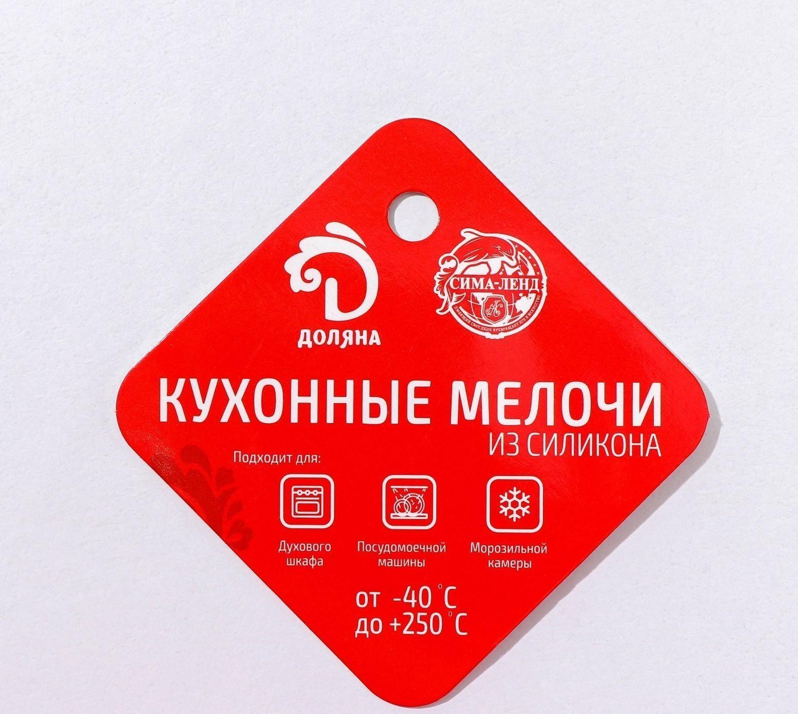 Форма для шоколада силиконовая Доляна «Животные», 30×17×1 см, 8 ячеек (7,7×6 см), цвет МИКС