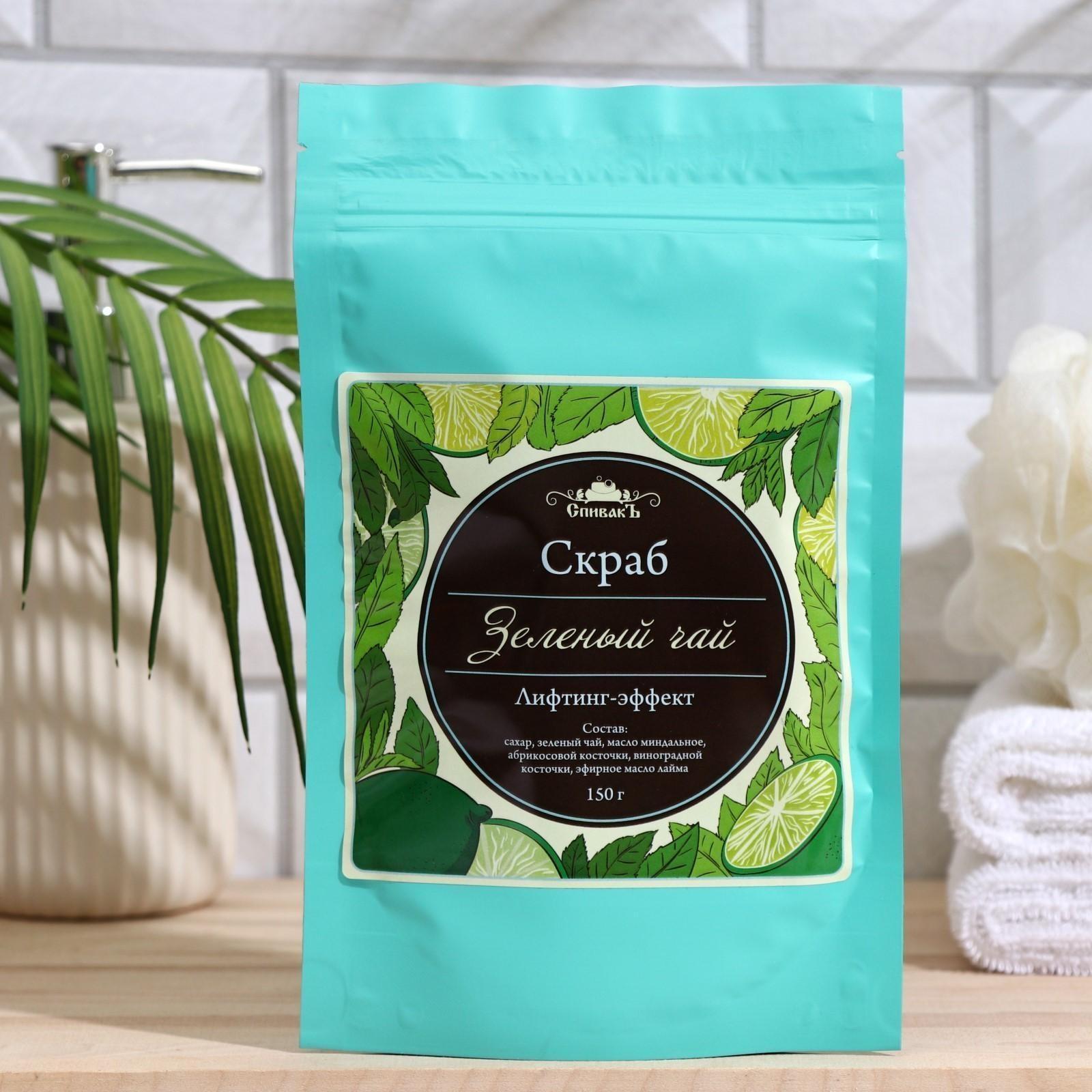 Скраб для тела сухой «СпивакЪ», зелёный чай, 150 г
