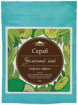 Скраб для тела сухой «СпивакЪ», зелёный чай, 150 г