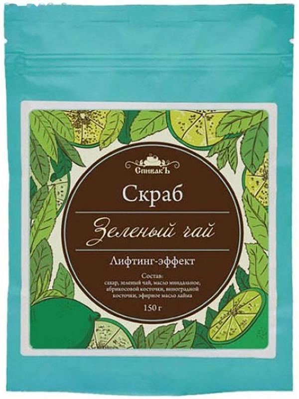 Скраб для тела сухой «СпивакЪ», зелёный чай, 150 г