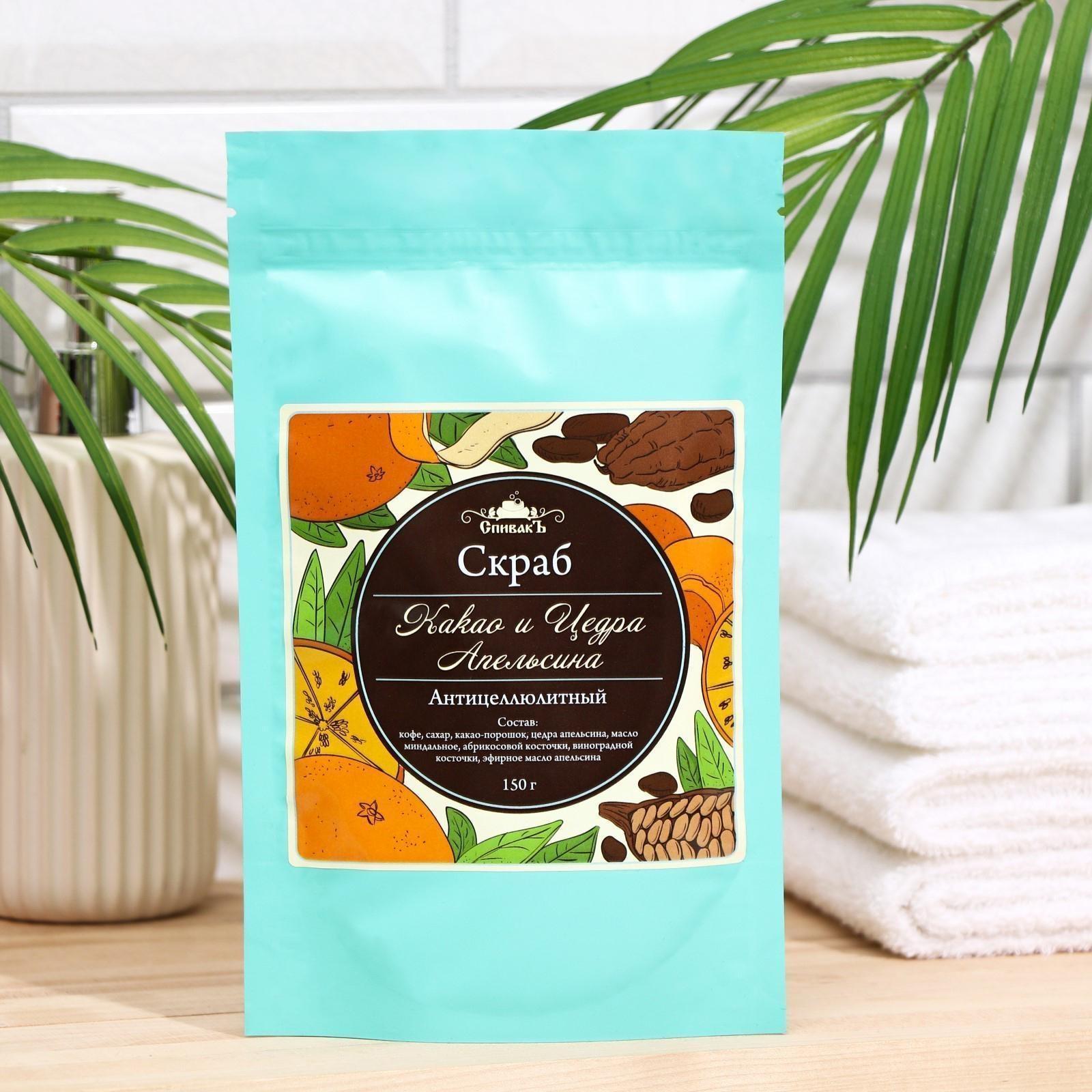 Скраб для тела сухой СпивакЪ 