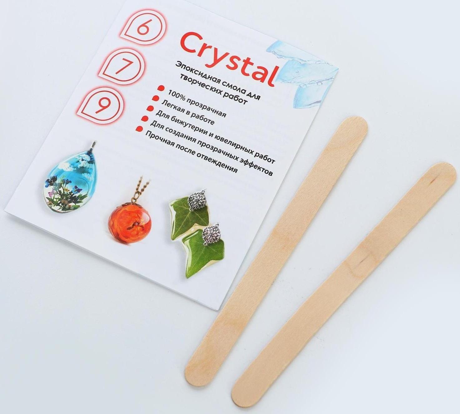 Эпоксидная смола Crystal 9, 300 г