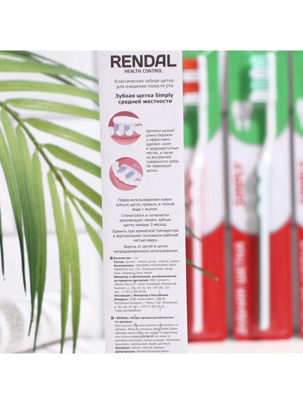 Зубная щётка Rendal Simply, средней жёсткости, 1 шт. МИКС
