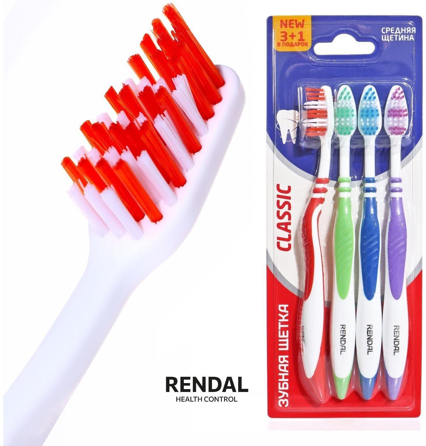 Зубная щётка Rendal Classic, средней жёсткости, 4 шт.