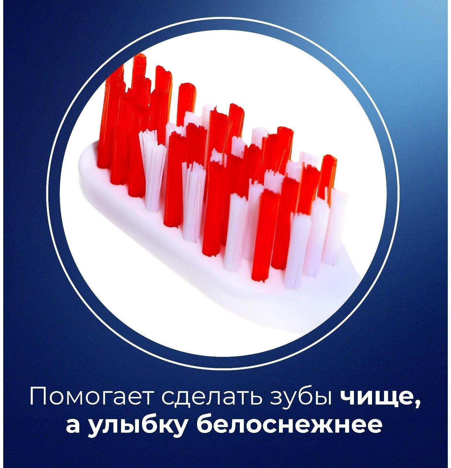 Зубная щётка Rendal Classic, средней жёсткости, 4 шт.