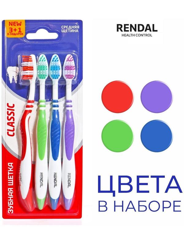 Зубная щётка Rendal Classic, средней жёсткости, 4 шт.