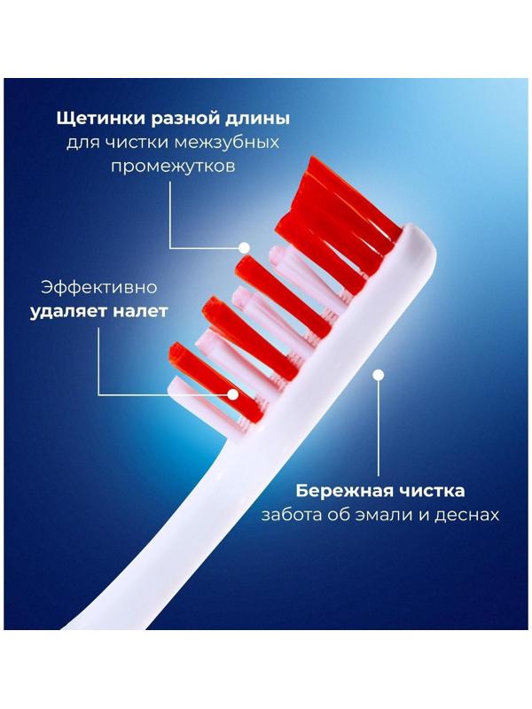 Зубная щётка Rendal Classic, средней жёсткости, 4 шт.