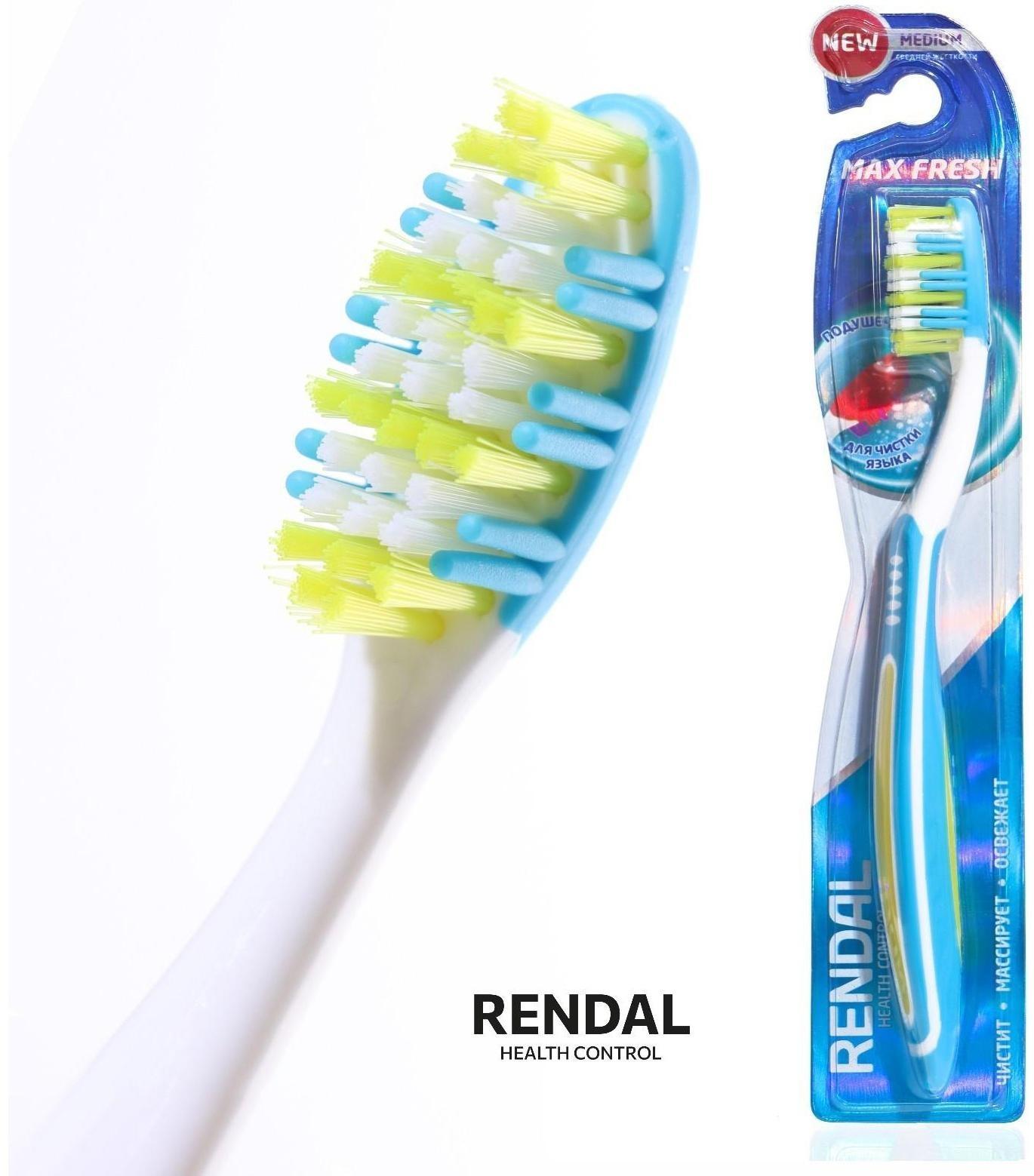 Зубная щётка Rendall 3 effect, средней жесткости, микс, 1 шт.