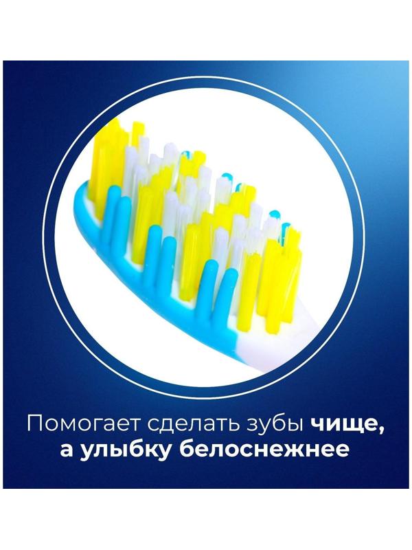 Зубная щётка Rendall 3 effect, средней жесткости, микс, 1 шт.