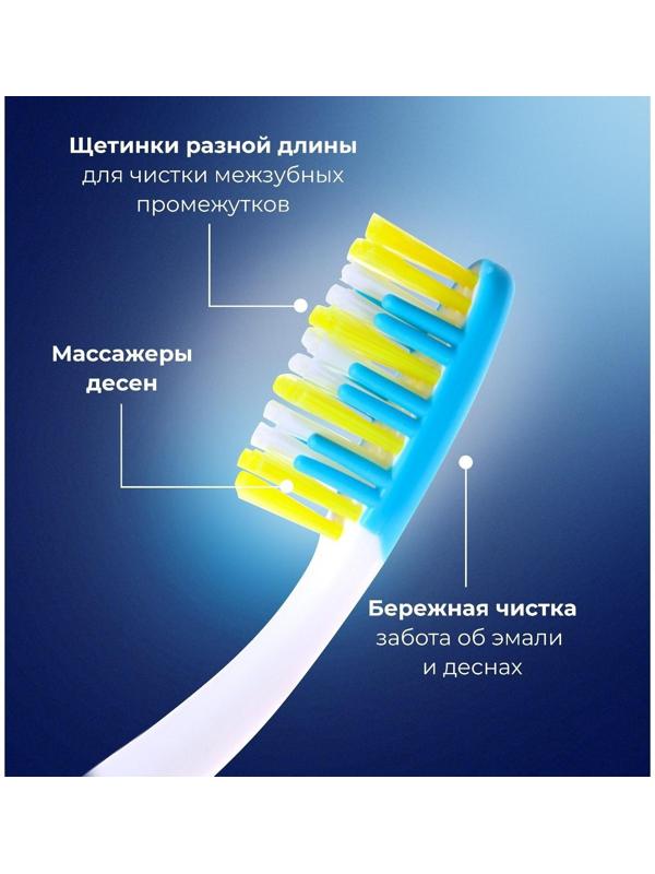 Зубная щётка Rendall 3 effect, средней жесткости, микс, 1 шт.