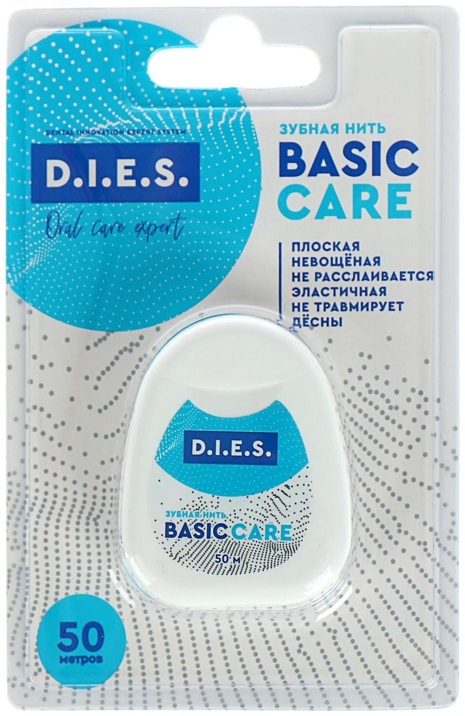 Зубная нить D.I.E.S, 50 м, 1 шт.