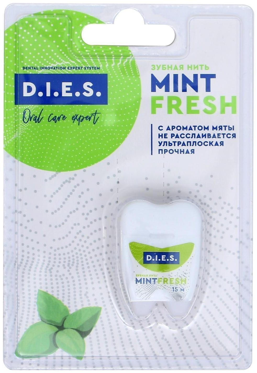 Зубная нить D.I.E.S, 15 м, Мята, 1 шт.