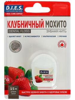 Зубная нить D.I.E.S, 15 м, Клубника, 1 шт.