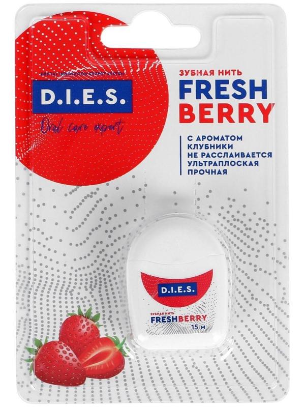 Зубная нить D.I.E.S, 15 м, Клубника, 1 шт.