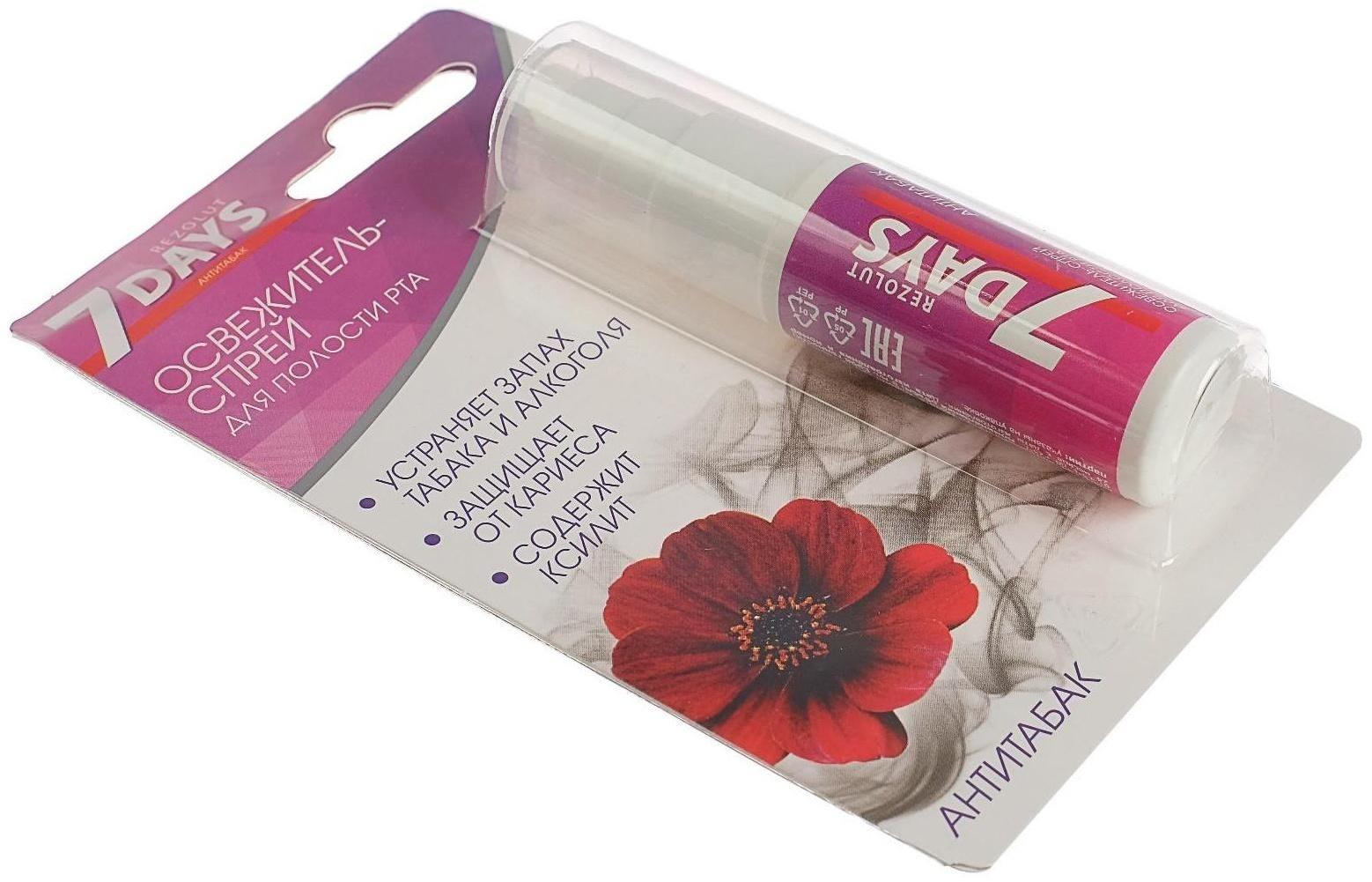 Освежитель полости рта 7 Days Rezolut 