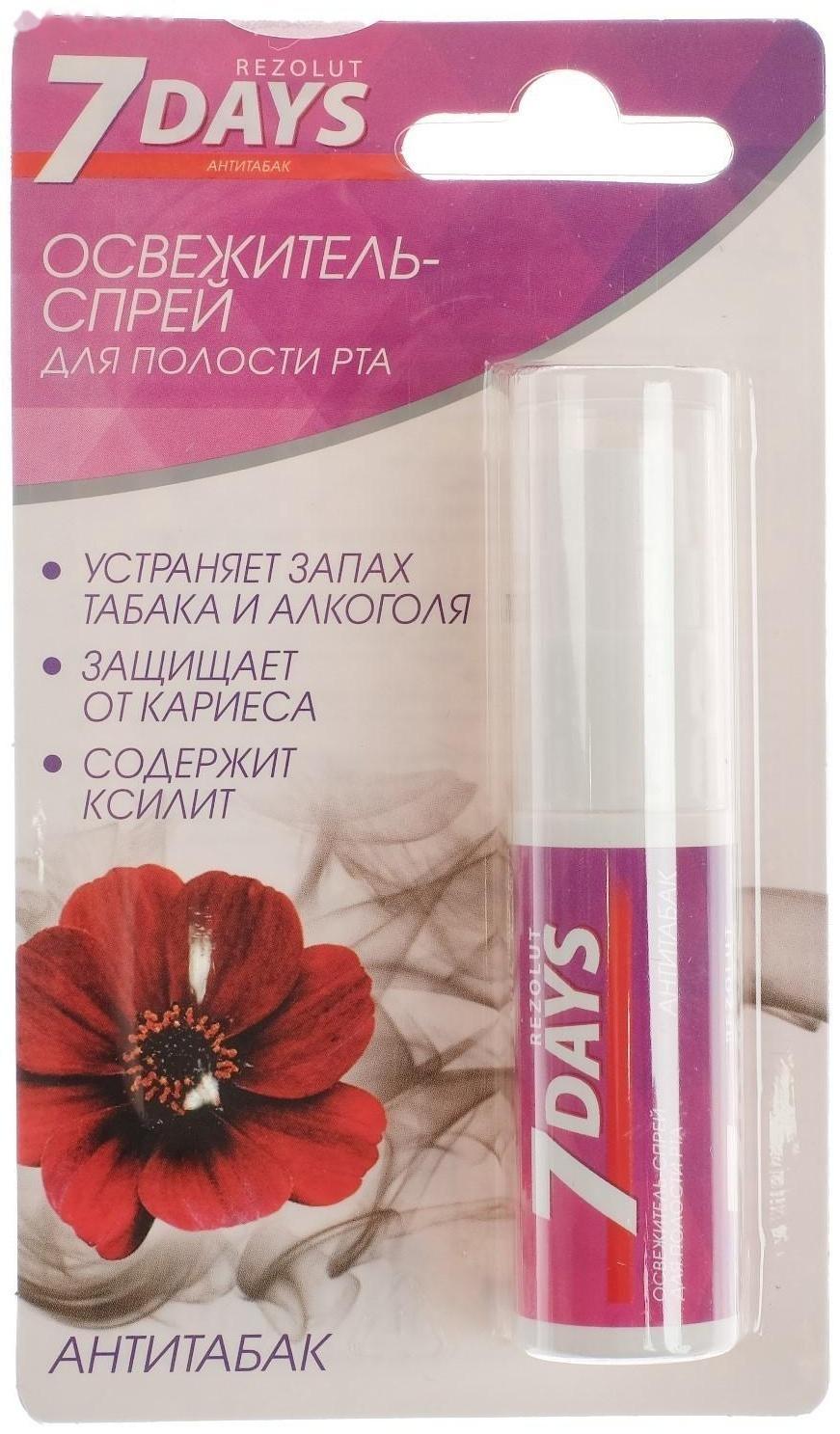 Освежитель полости рта 7 Days Rezolut 