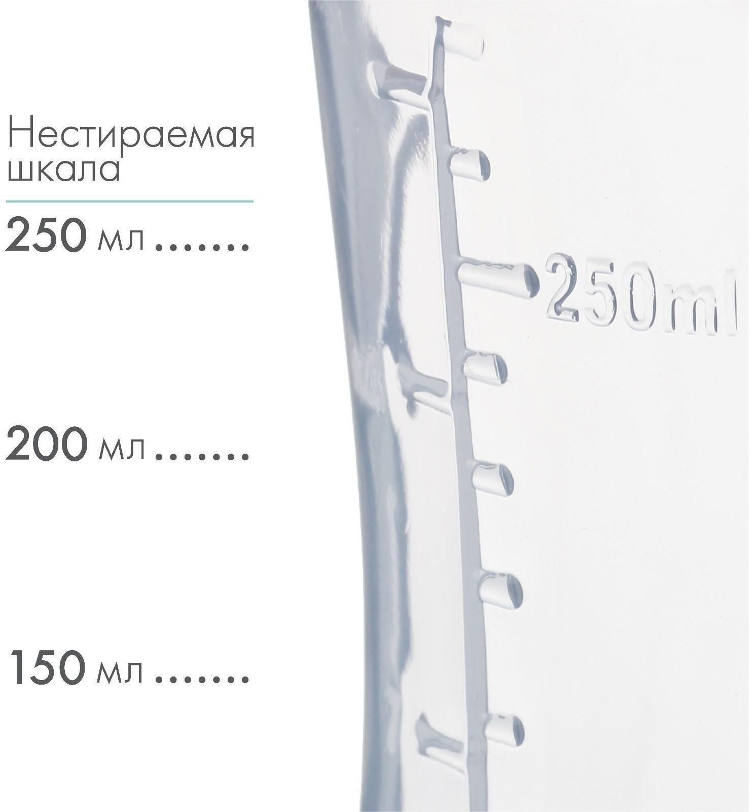 Бутылочкадлякормления детскаяприталенная,сручками,250 мл,от 0 мес.,цветжёлтыйМИКС