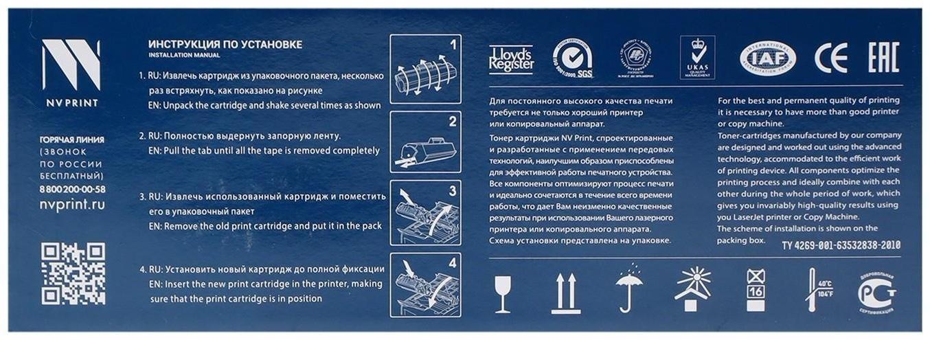 Картридж NV PRINT TK-1170 для Kyocera ECOSYS M2040dn/M2540dn/M2640idw (7200k), черный