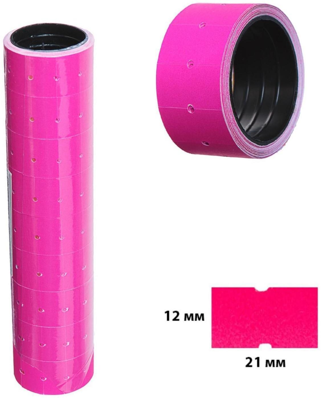 Набор из 10 роликов, в 1 ролике 200 штук, ценники на ленте для этикет-пистолета, 12 х 21 мм, розовый