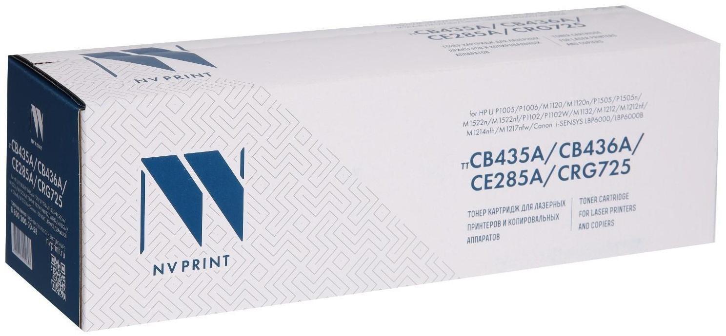 Картридж NV PRINT CB435A/CB436A/CE285A/CRG725 для HP и Canon (2000k), черный