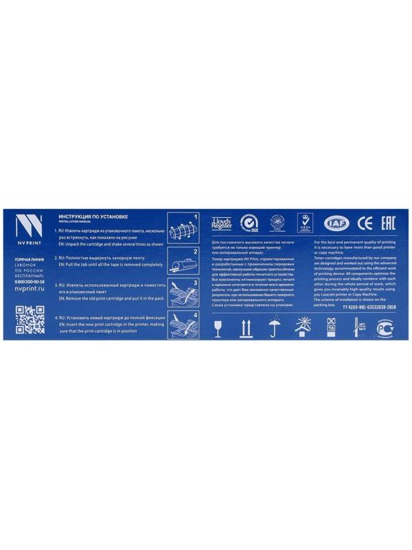 Картридж NV PRINT CB435A/CB436A/CE285A/CRG725 для HP и Canon (2000k), черный