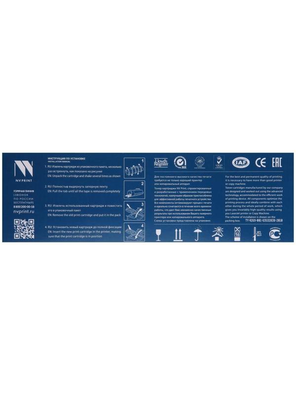 Картридж NV PRINT CB435A/CB436A/CE285A/CRG725 для HP и Canon (2000k), черный