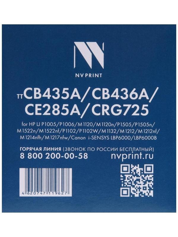Картридж NV PRINT CB435A/CB436A/CE285A/CRG725 для HP и Canon (2000k), черный