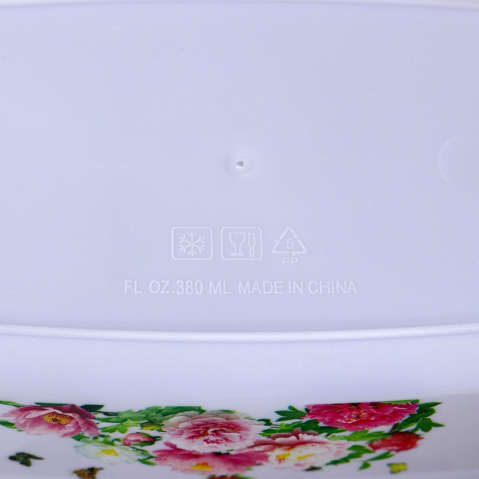 Набор ланч-боксов пластиковых «Розы», 4 шт: 400 мл, 650 мл, 1 л, 1,5 л