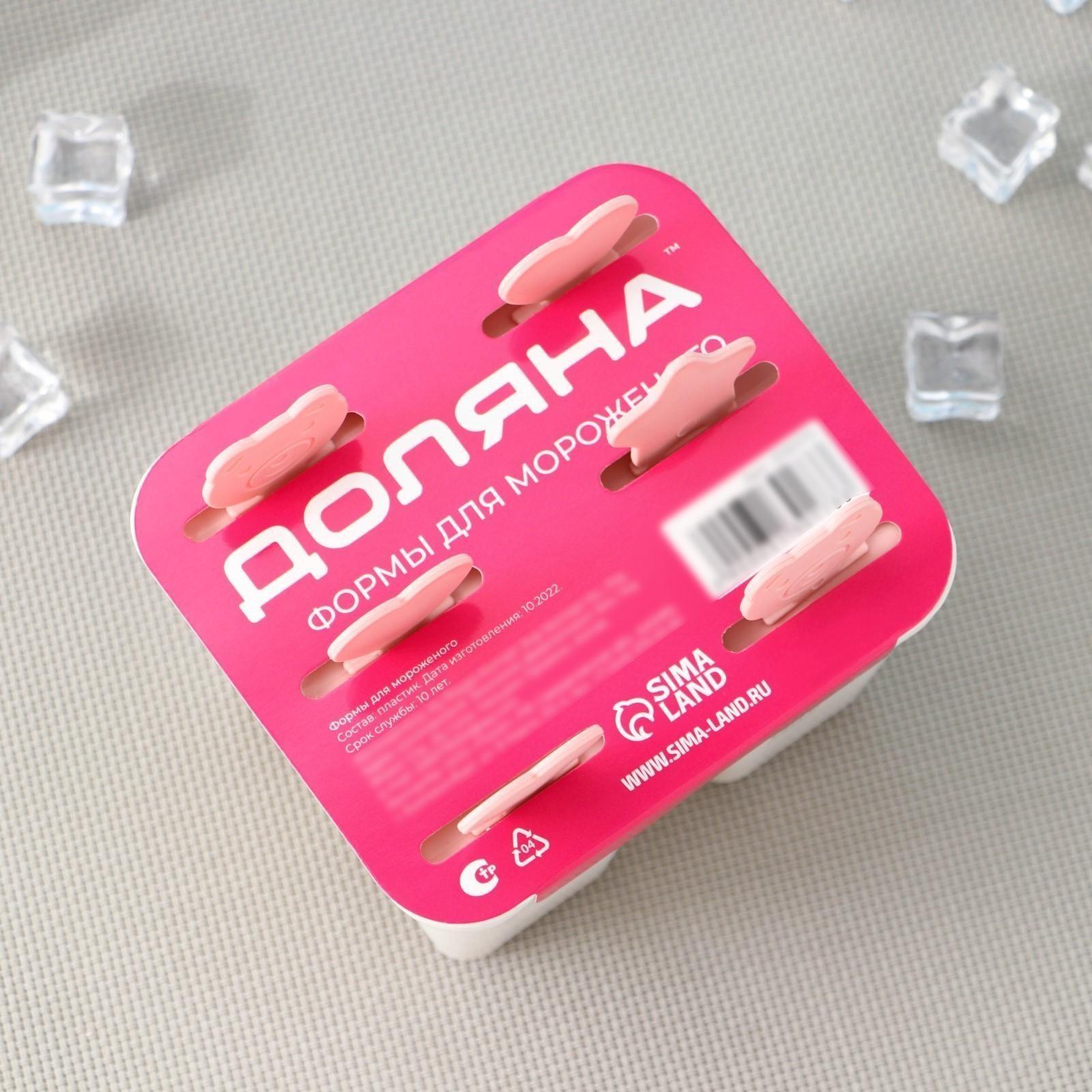 Форма для мороженого 6 ячеек «Нега», цвета МИКС