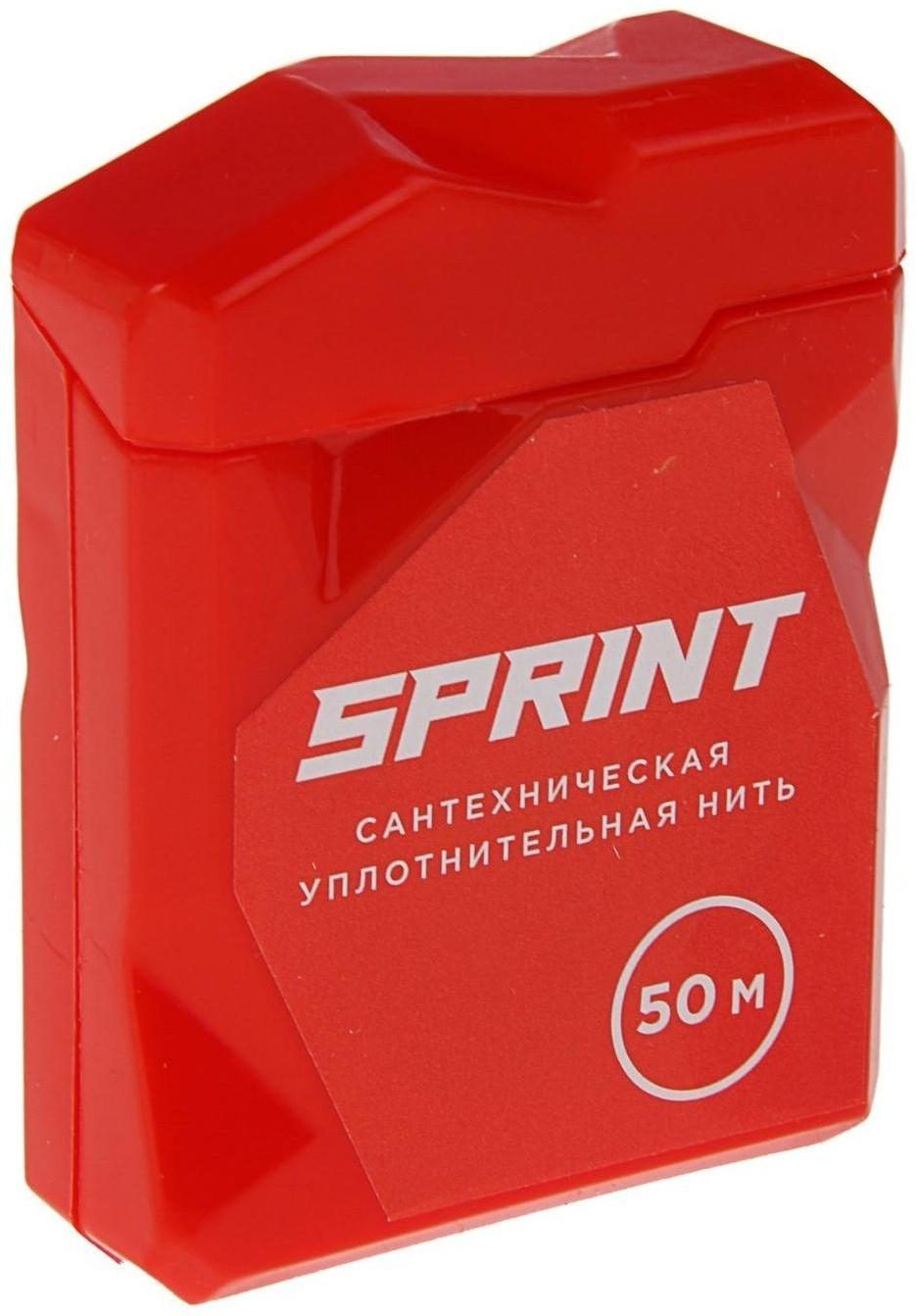 Уплотнительная нить Sprint, бокс 50 м, блистер