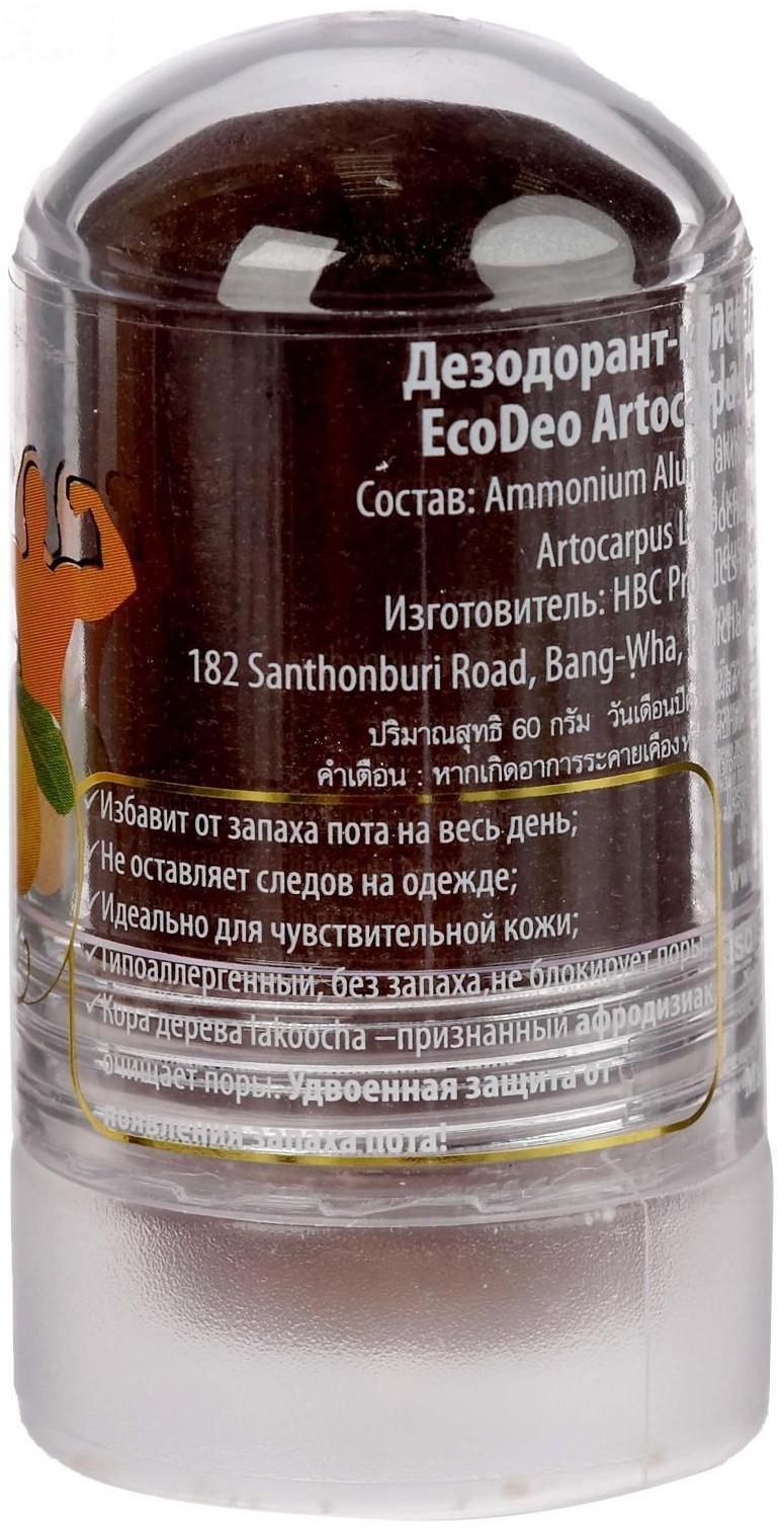 Дезодорант-кристалл EcoDeo с Лакучей для мужчин, 60 г