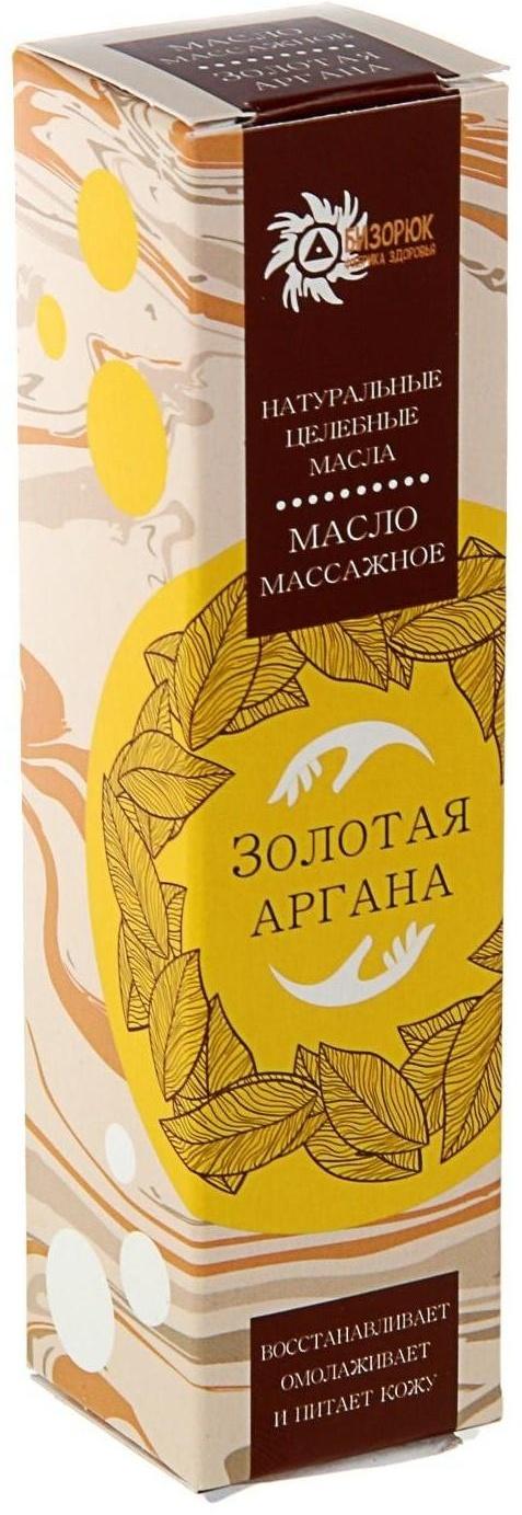 Масло массажное 